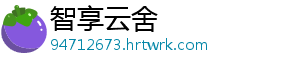 暖雪生命之种全解析：孕育万物的圣器力量与生命奥秘 -智享云舍